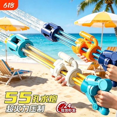 加特林水炮儿童玩具抽拉式水枪呲喷漂流打水仗神器男女孩六一礼物