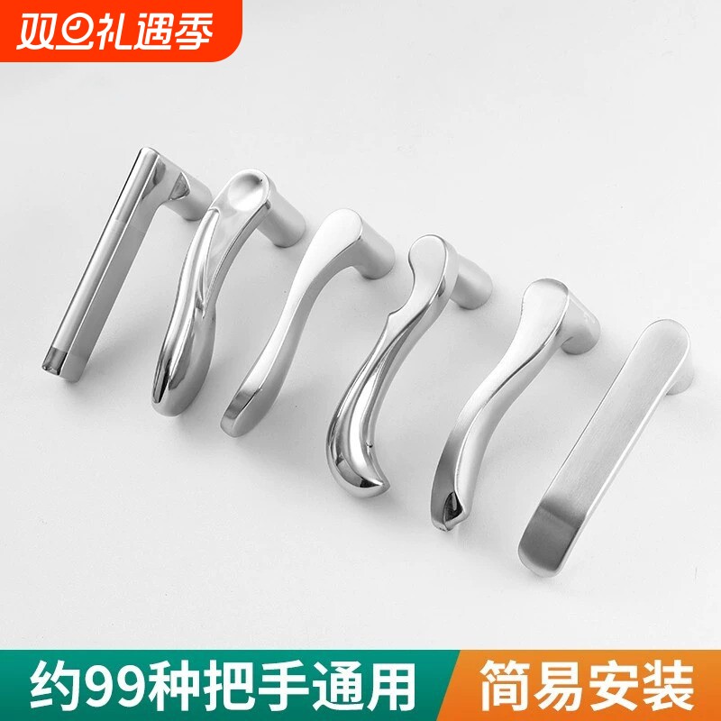 通用型家用室内卫生间厕所木门不锈钢防锈耐用门把手