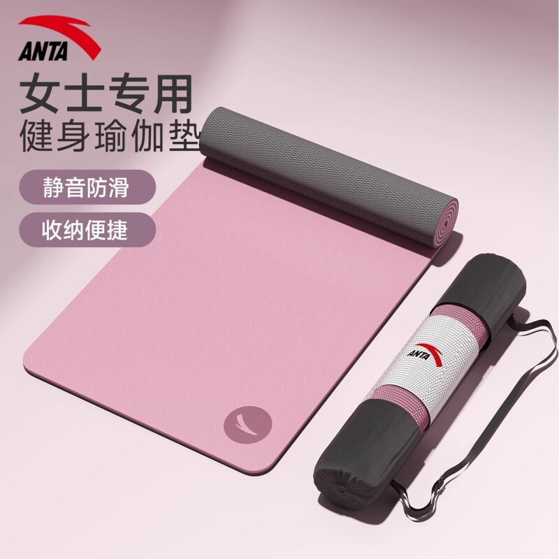 瑜伽垫健身垫家用加大加宽女士专业新款防滑减震静音减震地垫加厚