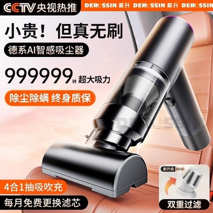 车载吸尘器车用手持大吸力无线充电汽车家用小型超强吸力车内迷你