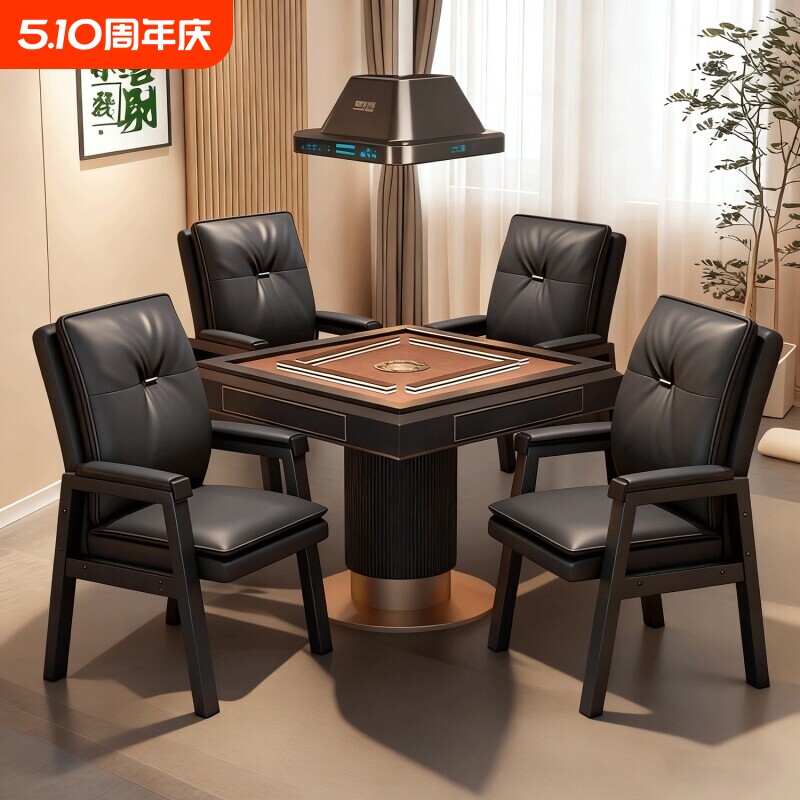 打麻将椅椅子棋牌室专用凳子2026新款久坐舒服麻将机椅子四把一套