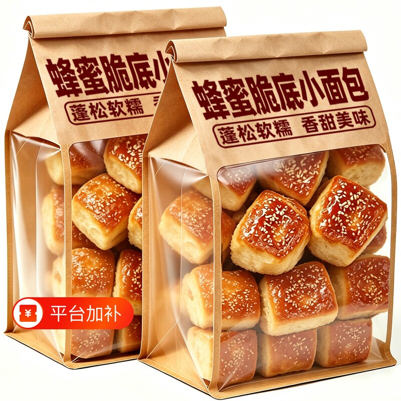 蜂蜜脆底小面包老式糕点心营养早餐手撕面包休闲小吃零食整箱健康