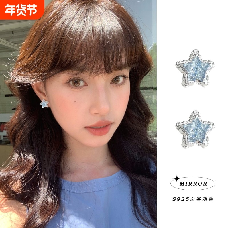 小麋人「海盐星星」925纯银耳针耳钉银针女耳饰耳环时尚创意ins