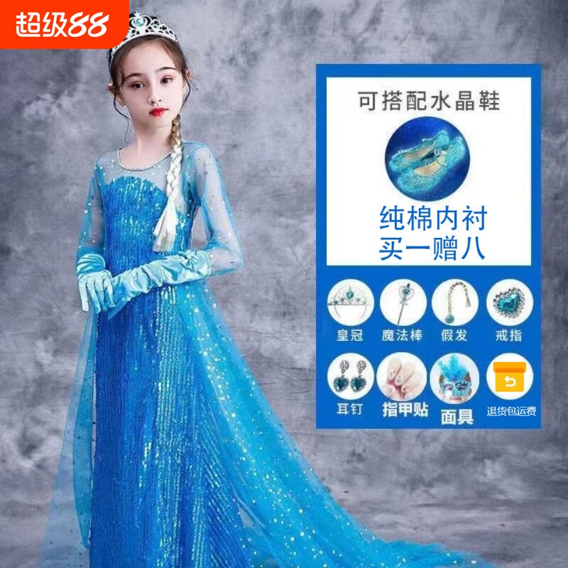 儿童艾莎公主裙生日礼服连衣裙图片