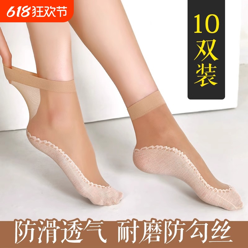 丝袜女短纯棉底春夏季超薄款隐形肉色耐磨防勾夏天透明水晶丝袜子