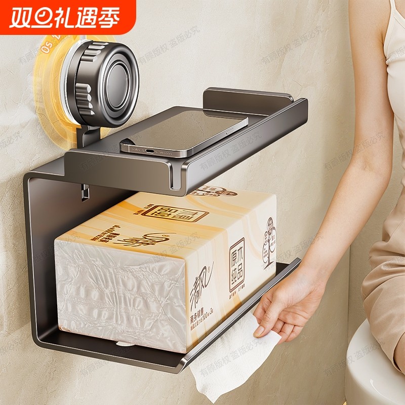 吸盘卫生间卷纸架厕纸盒壁挂式家用免打孔纸巾盒厕所纸巾架置物架