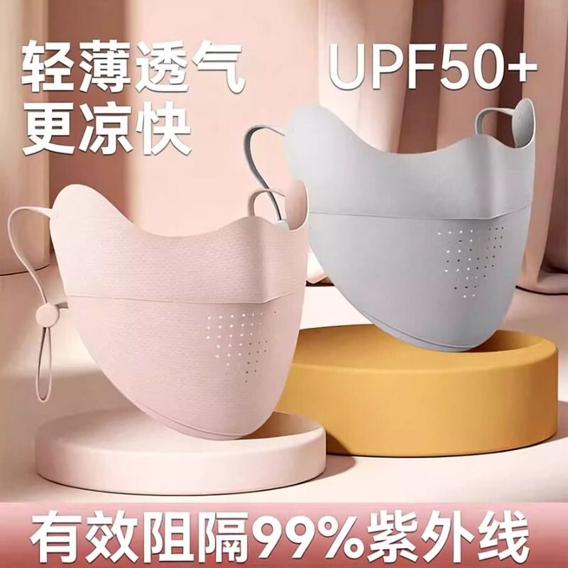 防晒口罩女防紫外线高颜值遮阳全脸面罩护眼角冰丝透气2026夏新款