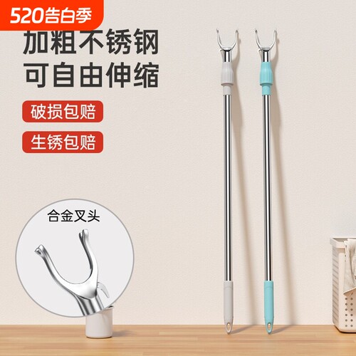 【商超同款】热卖第一名的衣叉