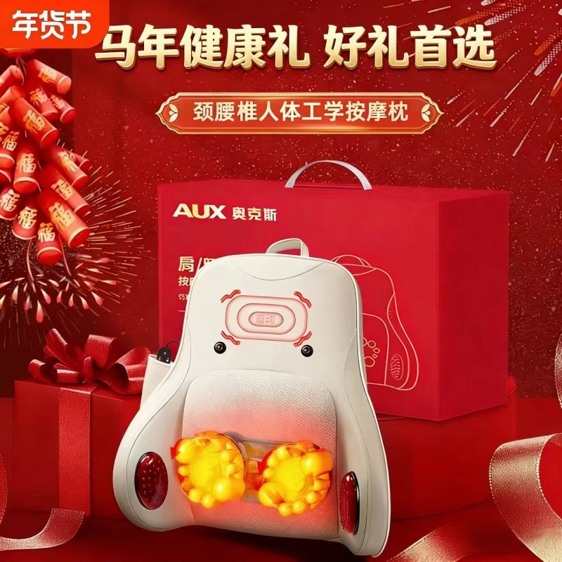 腰部按摩器按摩靠垫家用按摩仪全自动揉捏按摩枕腰颈背部红外线,个人护理/保健/按摩器材,颈椎按摩器/枕,淘宝优惠券,粉丝福利购,淘宝优惠卷