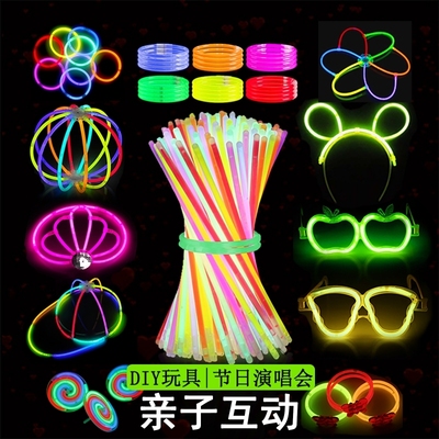 荧光棒儿童发光手环玩具炫彩抖音荧光舞节日派对野外户外露营亲子