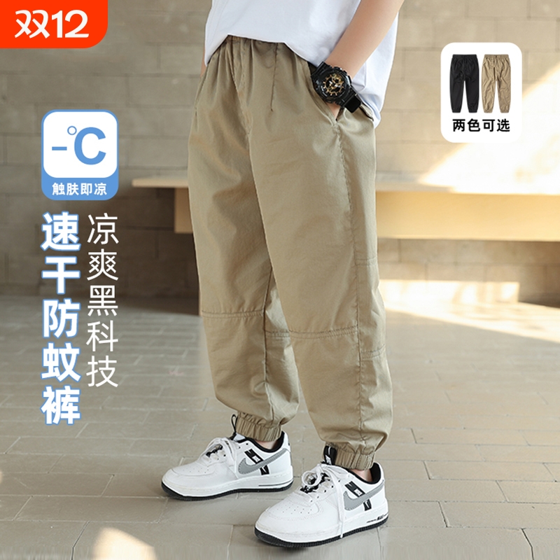 童装男童薄裤子秋装儿童防蚊裤休闲裤2025秋装新款中大童