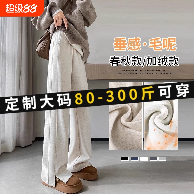 大码毛呢阔腿裤|超2000次加购