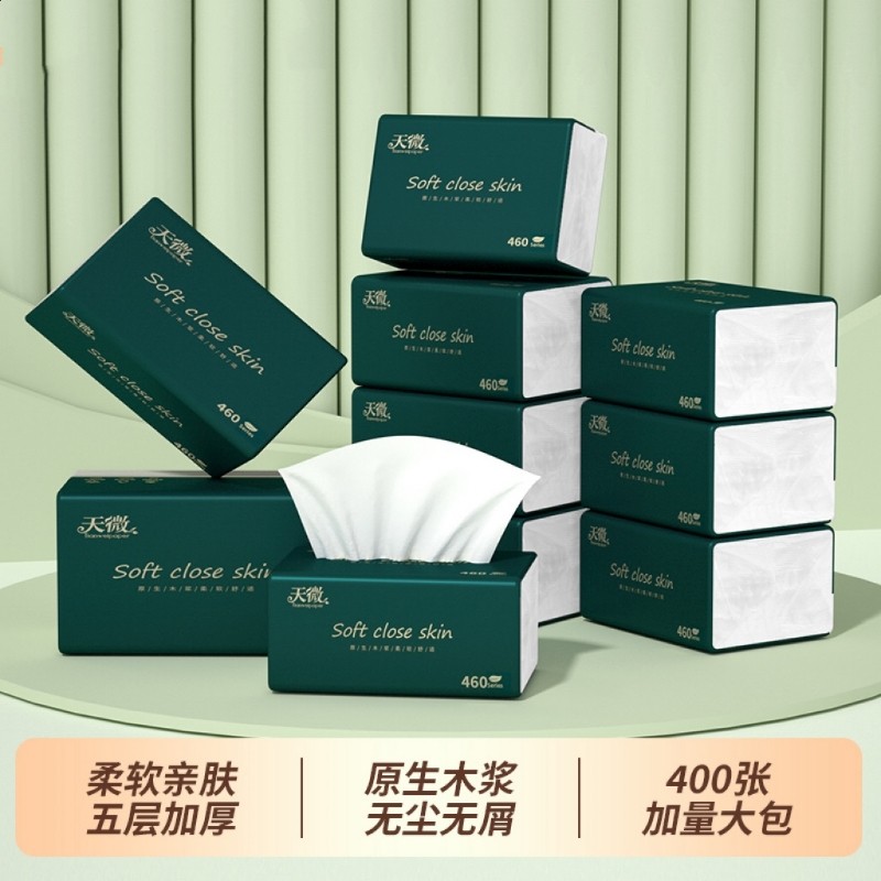 大包400张抽纸巾60包加厚餐巾纸家用面巾纸整箱批发擦手卫生纸抽,洗护清洁剂/卫生巾/纸/香薰,抽纸,淘宝优惠券,粉丝福利购,淘宝优惠卷