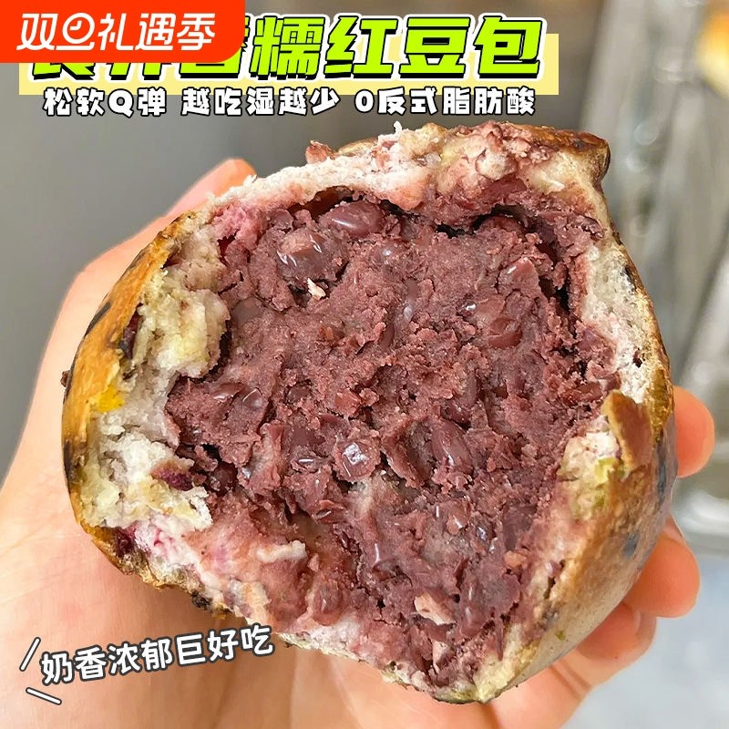 农科院山药薏米薄皮红豆面包无糖精孕妇老年人零食代餐饱腹主食品