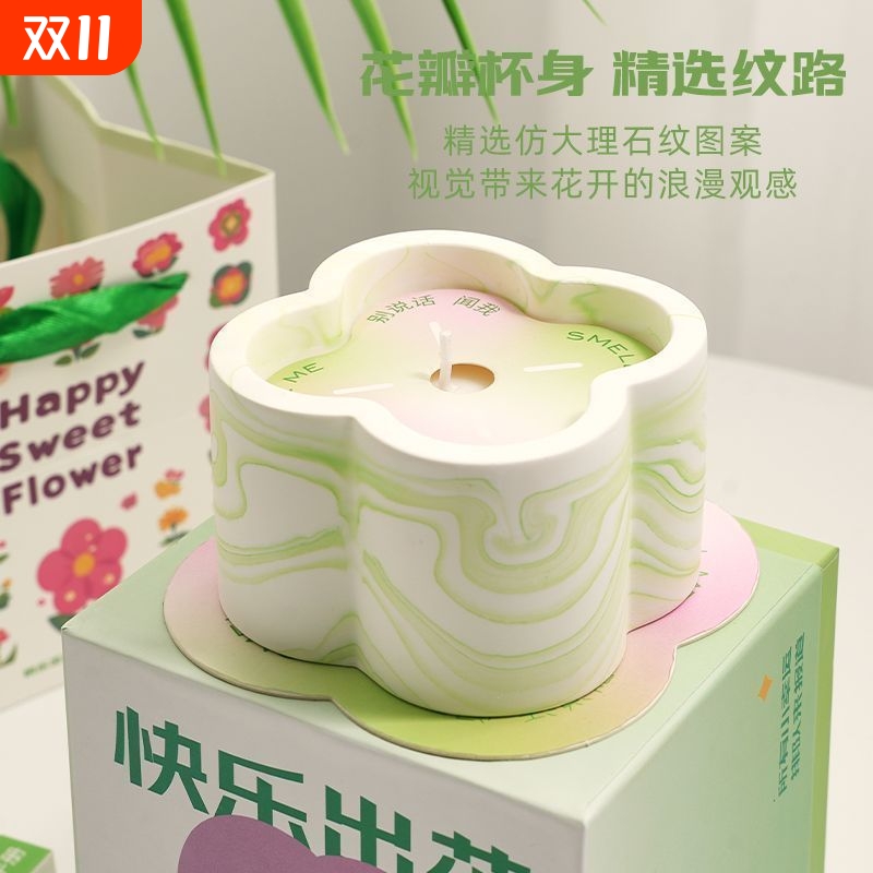 小小花园香薰蜡烛礼盒生日礼物送女朋友女生女同学高级感小众礼品