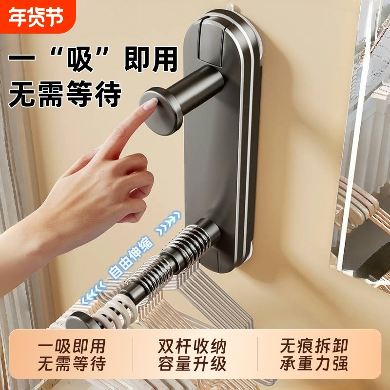 吸盘阳台衣架收纳神器免打孔挂钩伸缩挂衣架子墙上壁挂强力承重,家装主材,挂钩/挂衣钩,淘宝优惠券,粉丝福利购,淘宝优惠卷