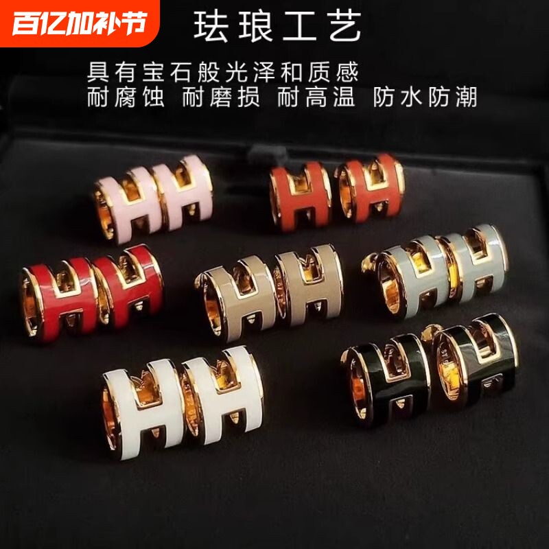 H字母耳环女玫瑰金珐琅耳钉H款情侣耳扣气质耳饰红色金色高级橙色