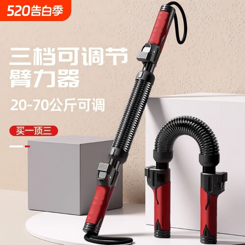 可调节臂力棒40kg专业款