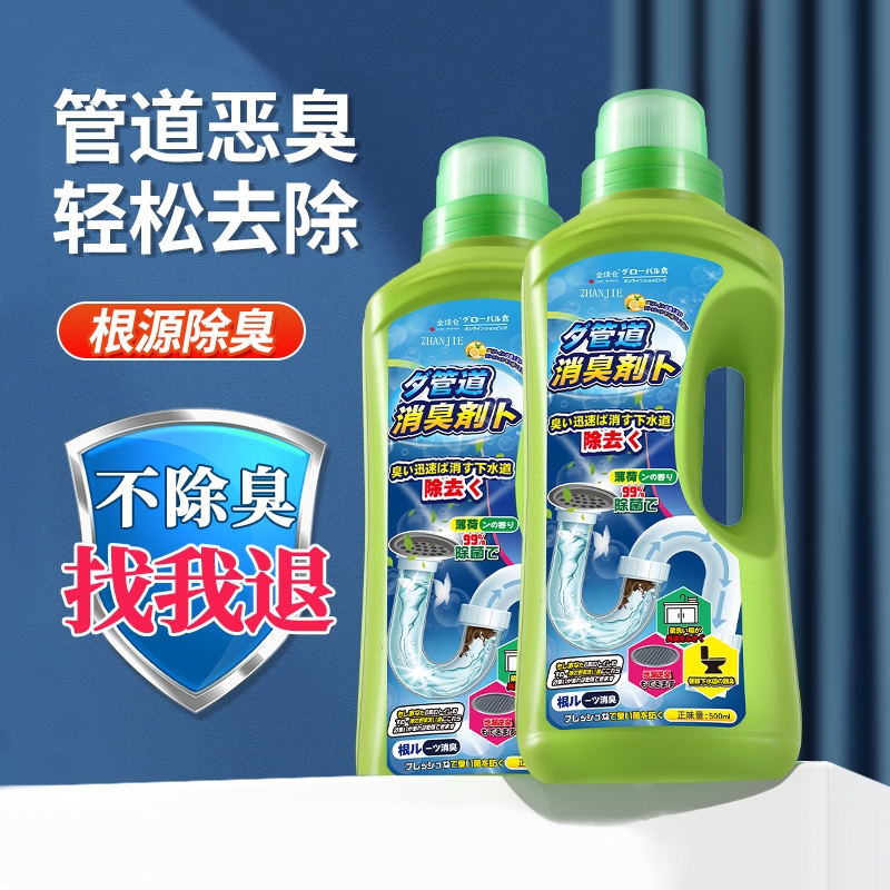 下水道除臭神器厨房卫生间地漏