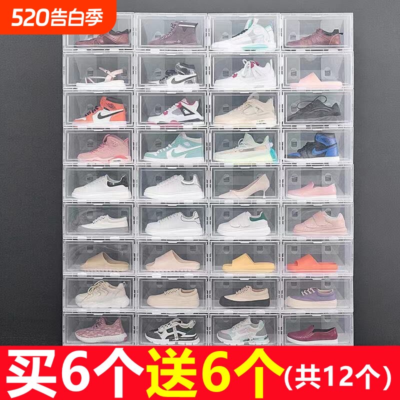 侧开鞋柜透明鞋盒鞋子收纳盒塑料抽屉式简易宿舍收纳神器鞋架玄关