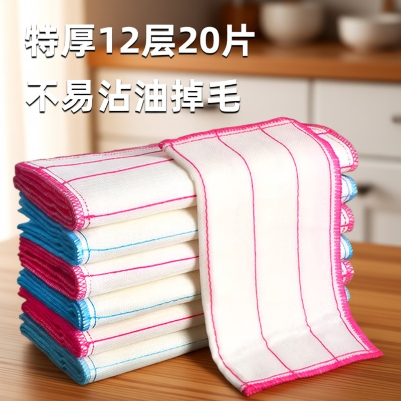 洗碗布抹布厨房专用洗碗神器吸水刷碗巾百洁布易清洁沾油保洁麻布