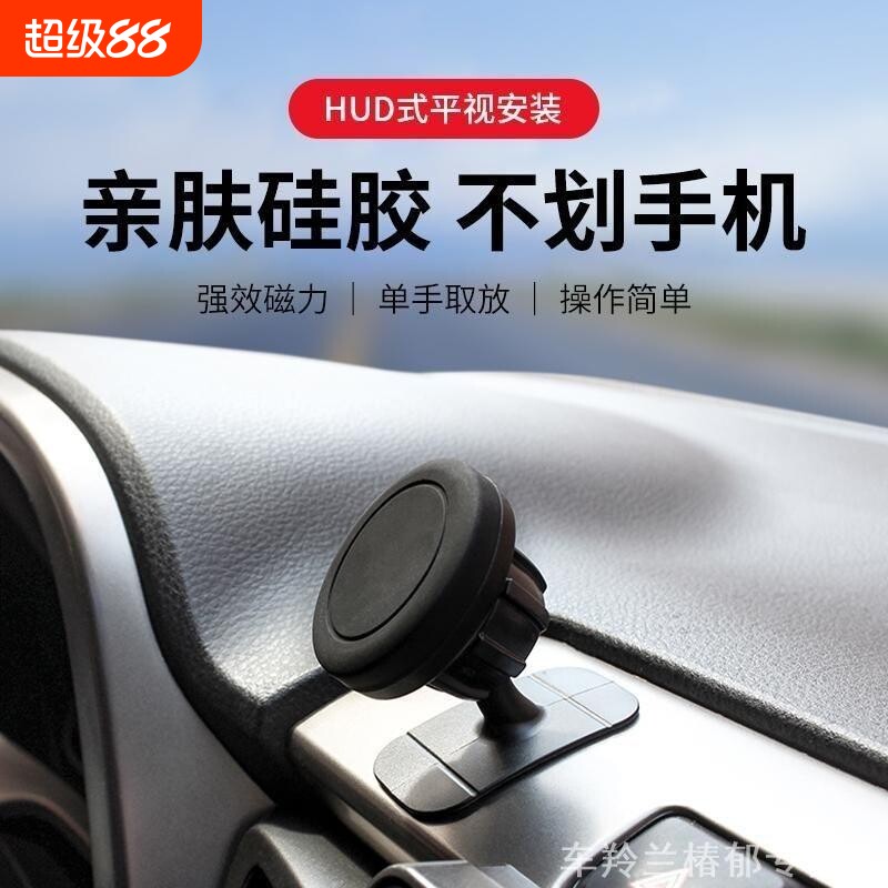 适用于吉利博越L第四代帝豪S星瑞熊猫MINI专用汽车载手机支架COOL图片
