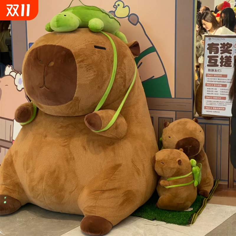 彤乐卡皮巴拉公仔不掉毛正版