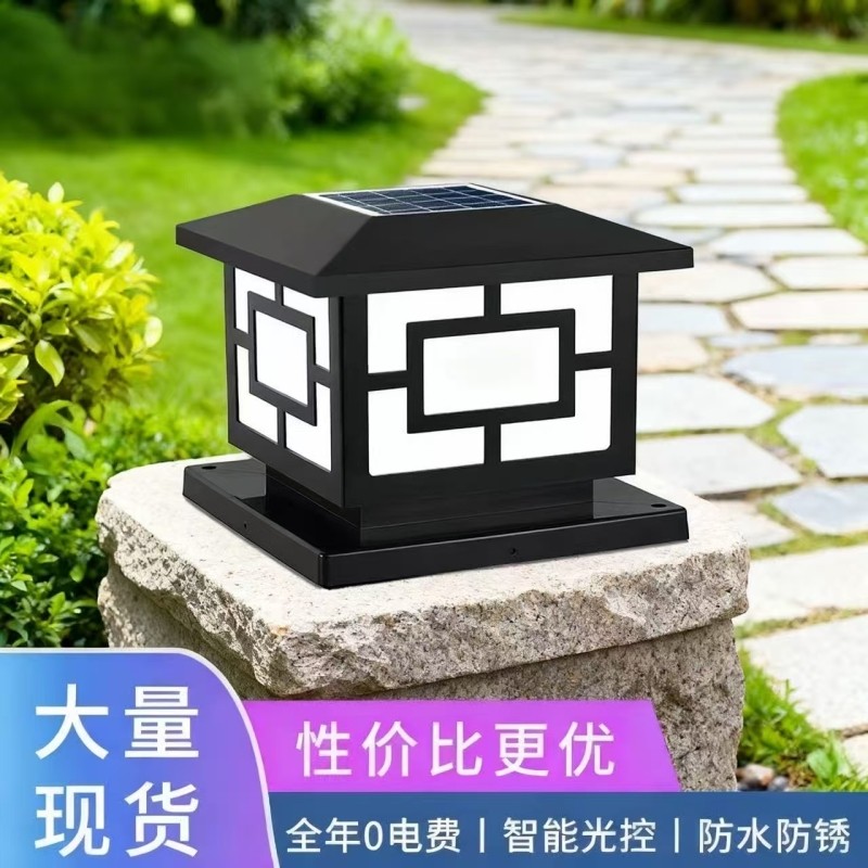 特价太阳能柱头灯户外别墅围墙柱子墙头灯中式庭院围挡大门柱子灯