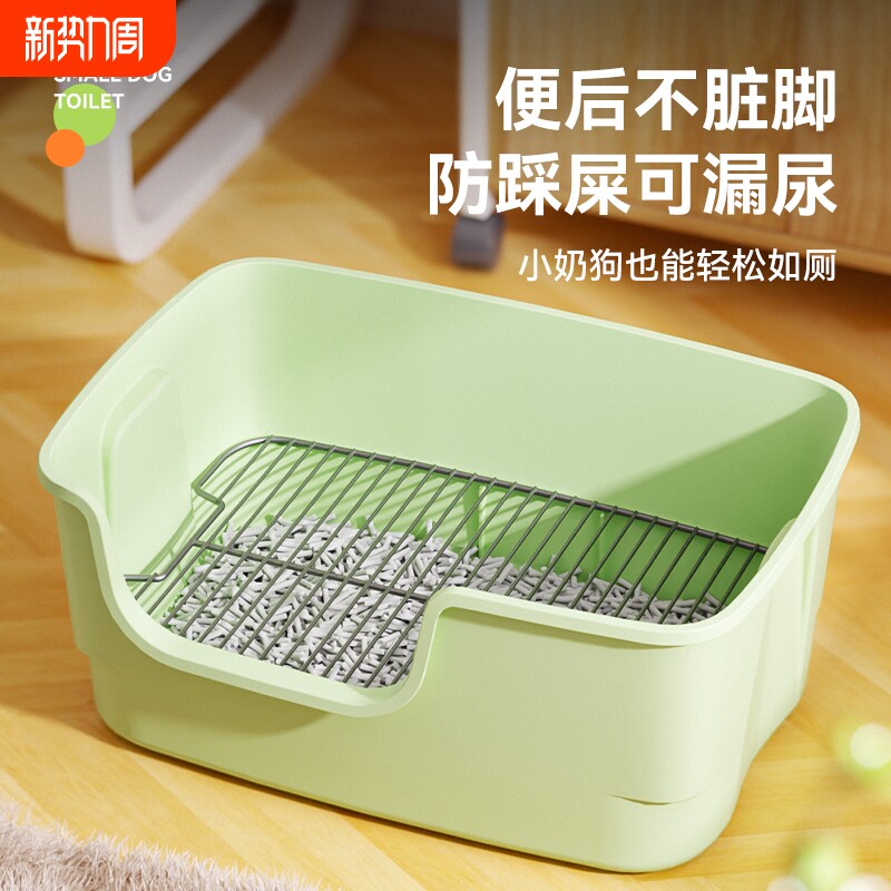 狗厕所中型小型犬专用尿盆宠物定点排便神器防踩屎清理便盆狗砂盆