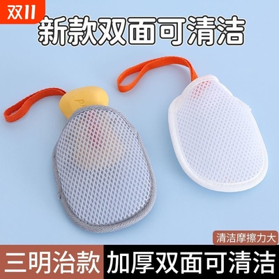 肥皂袋起泡网装肥皂网布打泡浴花洗衣皂袋沐浴搓澡神器香皂网兜袋