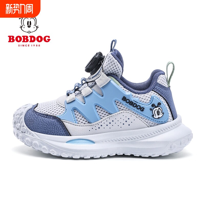 巴布豆儿童鞋子双网男童运动鞋2026春季新款中大童防滑登山鞋女童