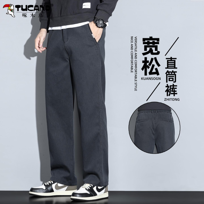 啄木鸟秋季宽松直筒裤男士休闲裤秋冬新款时尚天丝男装休闲长裤子