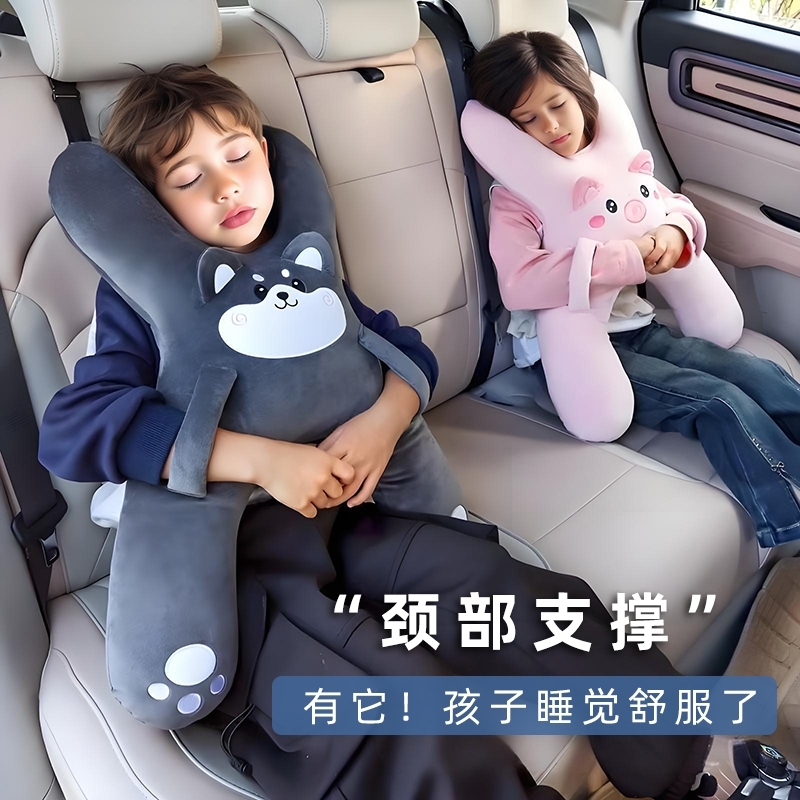 儿童汽车头枕护颈枕抱枕睡觉神器