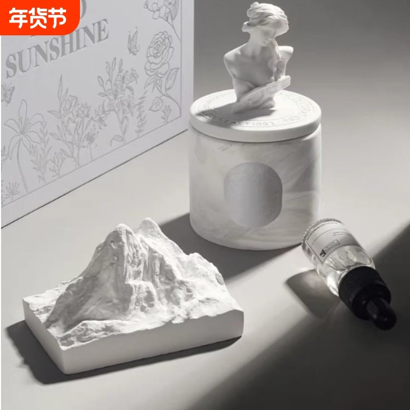 香薰蜡烛欧式婚庆石膏扩香摆件客厅卧室香氛烛台生日乔迁礼物