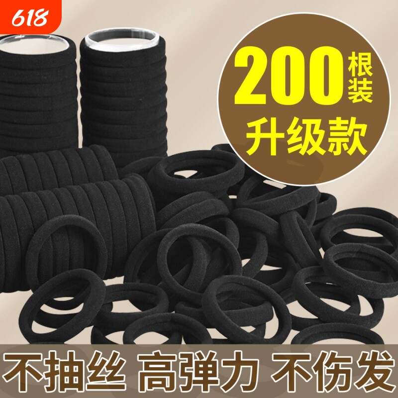 发圈橡皮筋女头绳扎头高弹力耐用皮套黑色韩版皮筋无接缝发饰yh