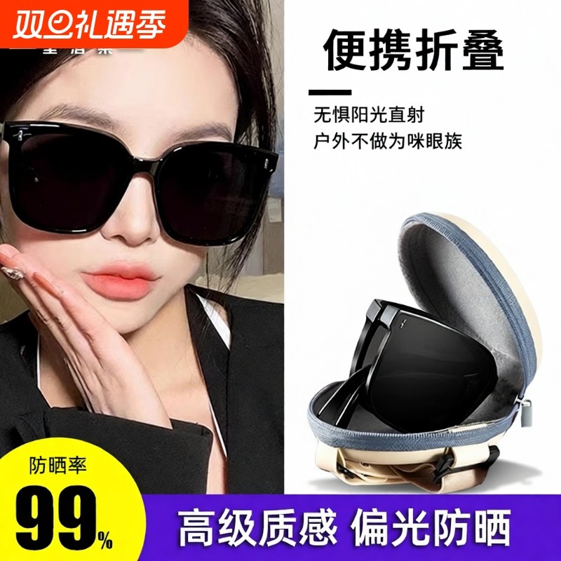 折叠墨镜女款2025新款高级感显脸小防紫外线开车专用偏光太阳眼镜