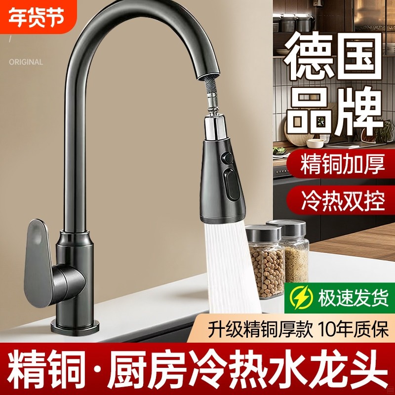 厨房抽拉式水龙头伸缩洗菜盆专用水槽冷热两用增压家用单冷上门,家装主材,厨房龙头,淘宝优惠券,粉丝福利购,淘宝优惠卷
