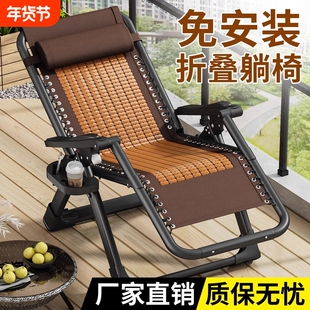 夏天竹躺椅折叠午休坐睡两用老人趟椅子家用休闲阳台竹椅藤编办公