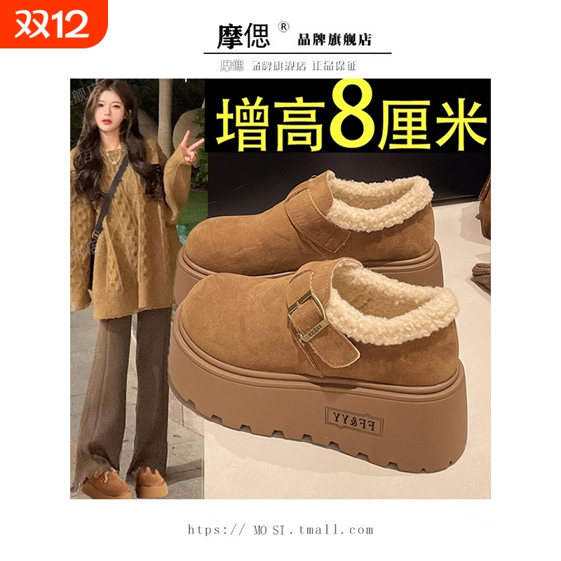 厚底增高雪地靴女加绒加厚勃肯鞋2025新款冬季爆款乐福鞋雪地棉鞋