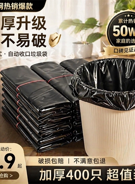 垃圾袋家用手提式加厚实惠装办公室用背心黑色大号厨房专用塑料袋