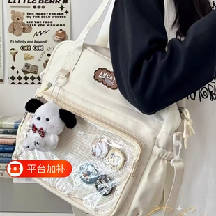 痛包高颜值PARKDANCE谷子包大容量单肩包斜挎包学生双肩手提