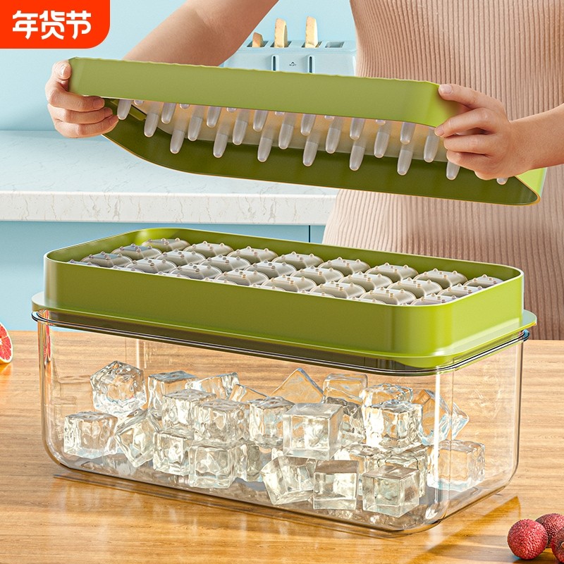 冰块模具食品级自制冰块冰箱大容量家用按压冰格储存盒冻冰块神器