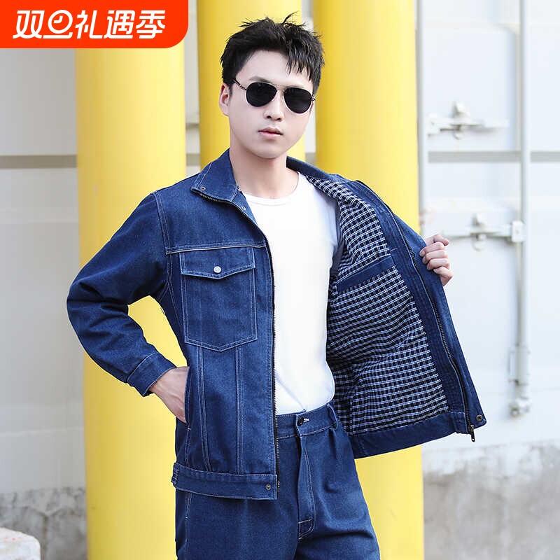 纯棉立领双层加厚牛仔工作服套装男耐磨电焊工防烫电工劳保服工装