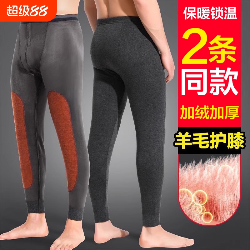 加绒加厚保暖裤男士款德绒冬季含羊毛护膝打底棉衬裤线春秋裤绒裤