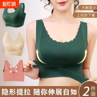 富丹婷聚拢美背交叉侧扣运动文胸健身防震调整型收副乳上托内衣
