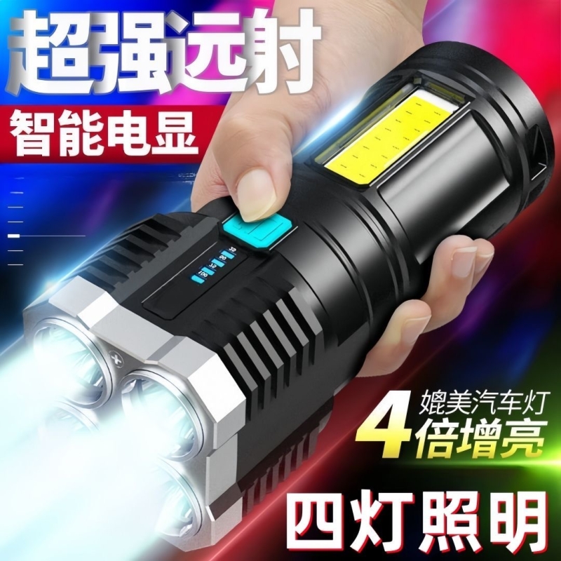 公牛适用LED手电筒超亮四核强光