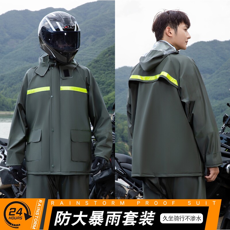 摩托车骑行服雨衣套装男款成人外穿分体式全身防暴雨外卖骑手雨披