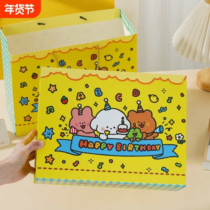 磁吸生日礼物盒仪式感惊喜礼盒空盒子包装盒高级小号礼品盒送女生