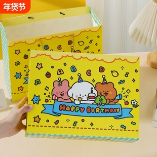 磁吸生日礼物盒仪式感惊喜礼盒空盒子包装盒高级小号礼品盒送女生