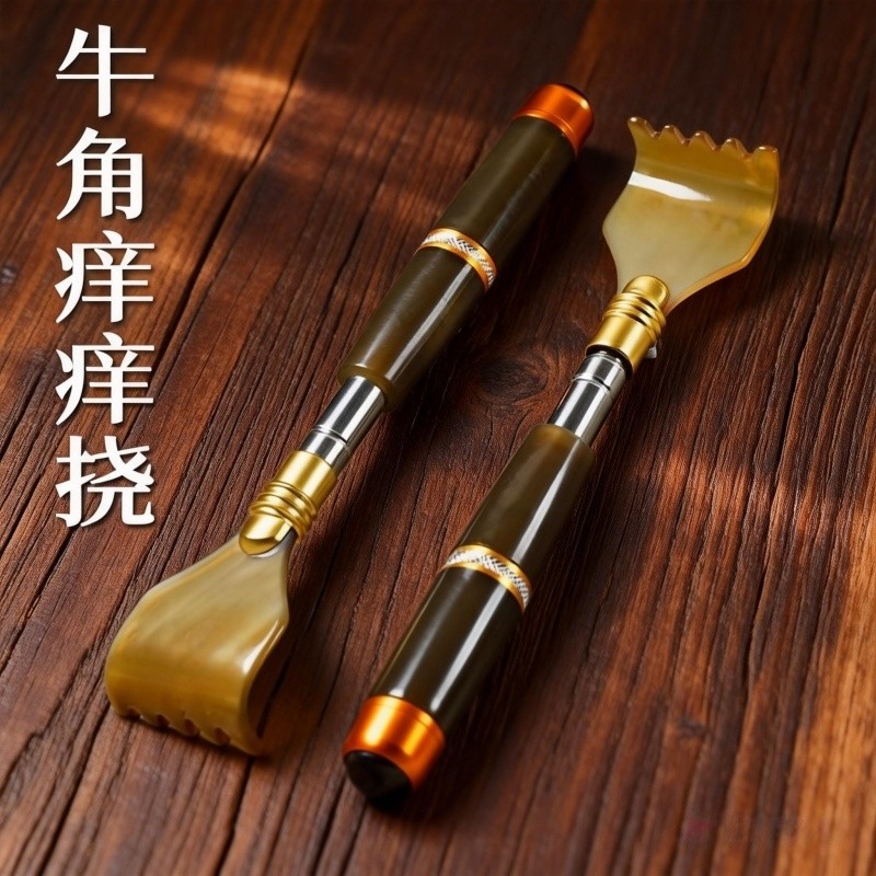 可伸缩痒痒挠抓背挠痒神器不求人年轻人耙子背部抓痒牛角按摩后背